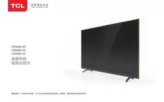 TCL Y40A680-UD